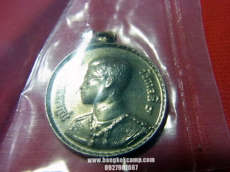 เหรียญในหลวง พระราชทาน เนื้ออัลปาก้า ปี2493 สวยเดิม ซองเดิมยังไม่แกะครับ
