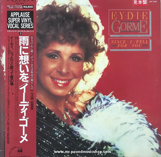 Eydie Gorme - Since I Fell For You