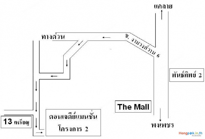 ห้องว่างให้เช่าพร้อมเฟอร์ฯ เข้าอยู่ได้เลย ( ดอนเจดีย์แมนชั่น 2 ซอยทิมแลนด์ งามวงศ์วานซอย 6 ) 1 ห้องนอน 1 ห้องน้ำ