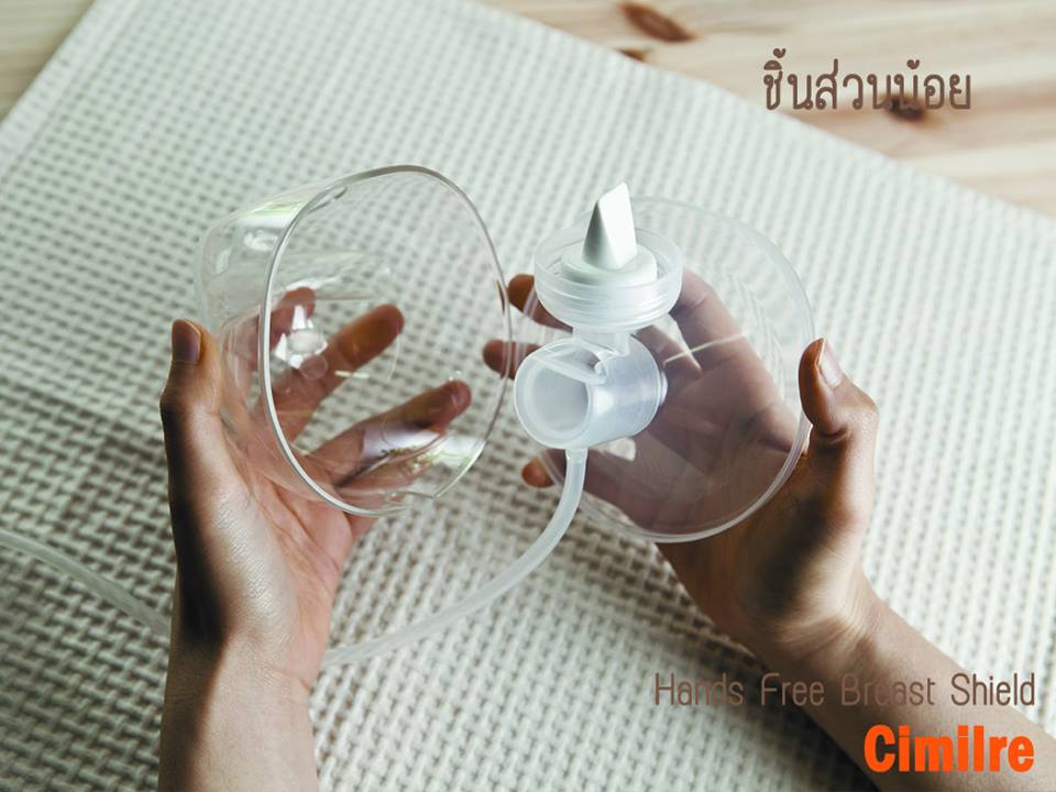 กรวยปั๊มนมแฮนด์ฟรีจาก Cimilre มีสองขนาด 24, 28 mm