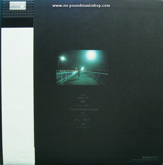 Shinji Tanimura - Subaru (昴-すばる-)