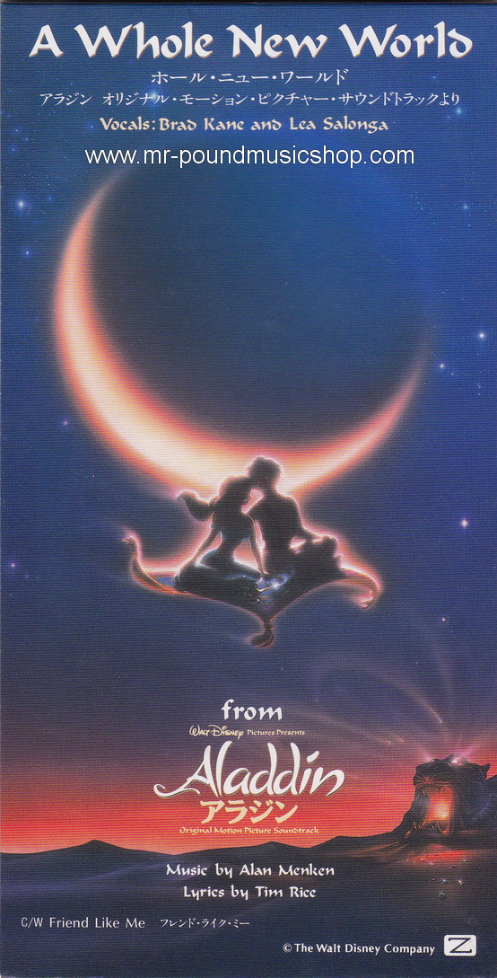 Brad Kane And Lea Salonga - A Whole New World (From Aladdin's Original Motion Picture Soundtrack)