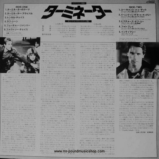 Varios Artists - The Terminator Original Soundtrack