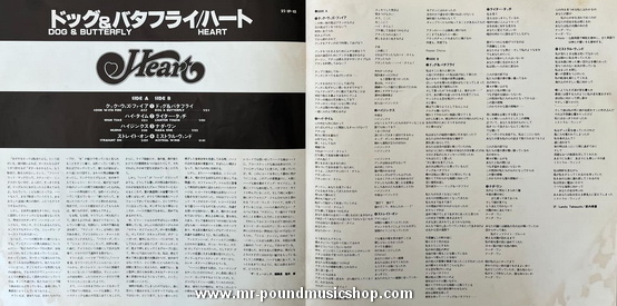 Heart - Dog & Butterfly