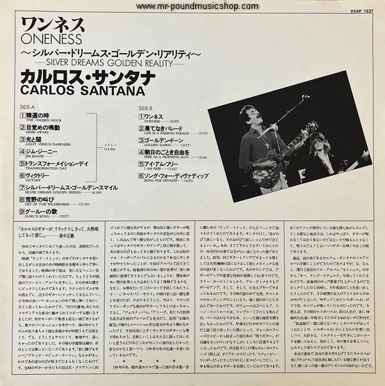 Carlos Santana - Oneness, Silver Dreams - Golden Reality
