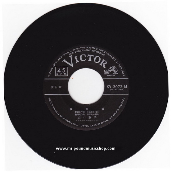 Yamaguchi Yoshiko - Yeh Lai Hsiang (夜来香)