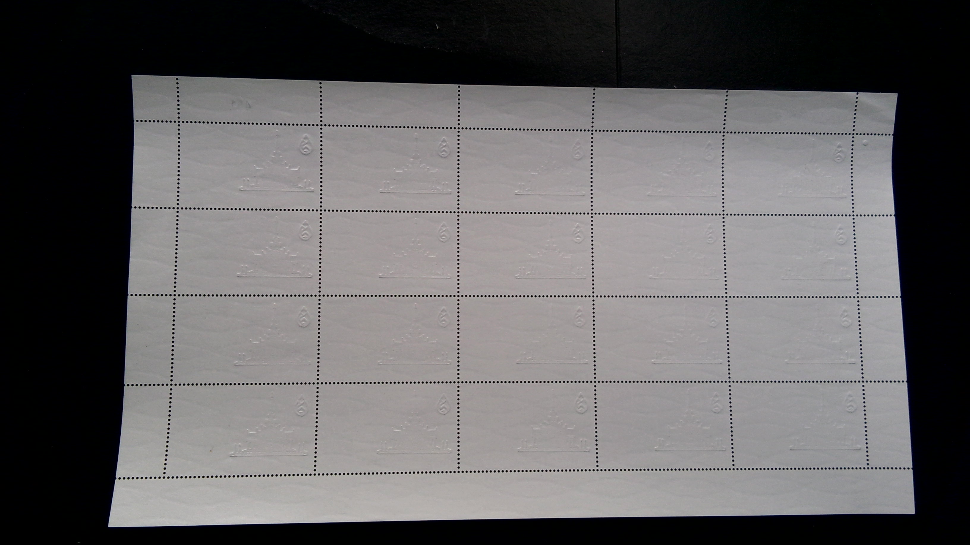 แสตมป์ ชุดถวายพระเพลิงสมเด็จย่า ปี 2539