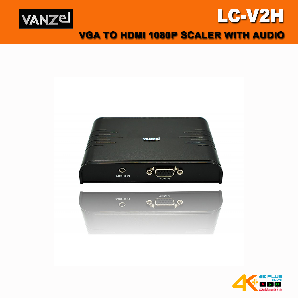LC-V2H VGA TO HDMI 1080P SCALER WITH AUDIO สินค้าตกรุ่นแล้ว