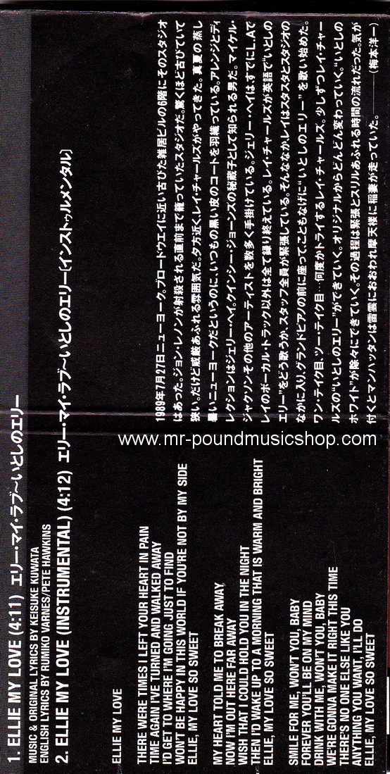 Ray Charles - Ellie, My Love