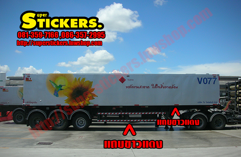 สติ๊กเกอร์ สะท้อนแสง ขาว-แดง 3M กว้าง 2นิ้ว X ยาว45 เมตร EGP Grad