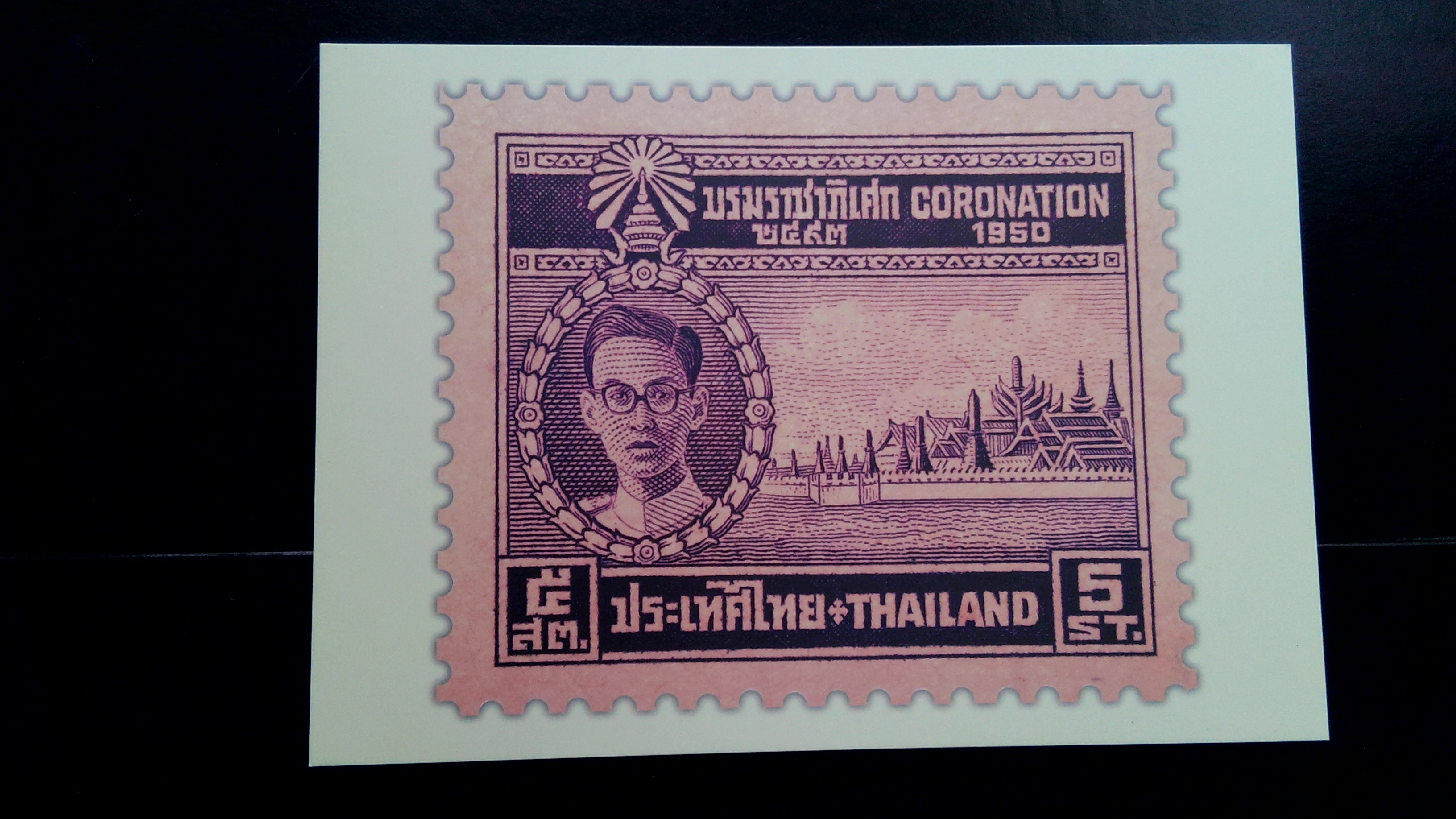 โปสการ์ด ร.9 ปณ.ไทย ชุด 1