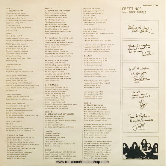 Deep Purple - Live in Japan