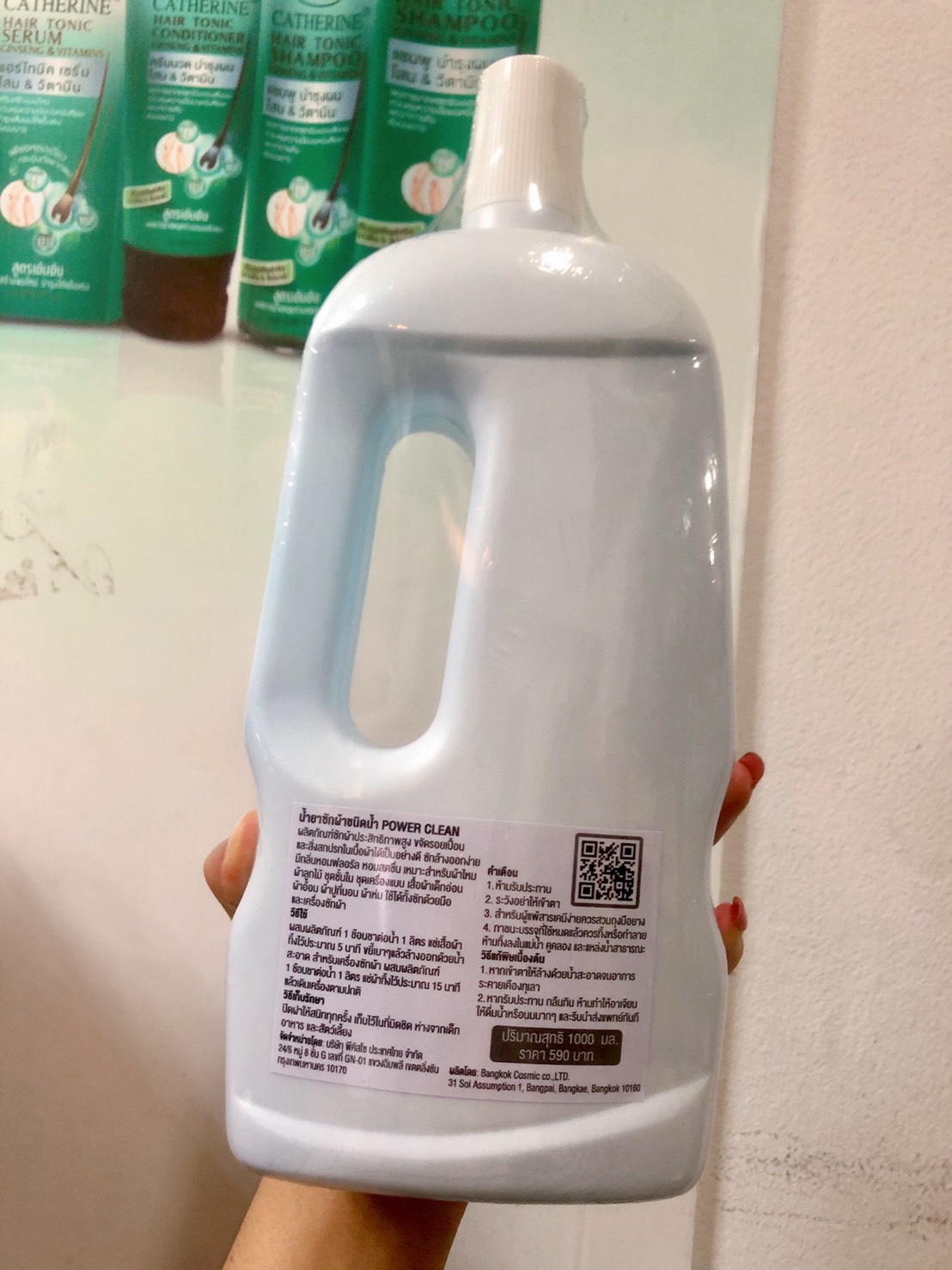 น้ำยาซักผ้าชนิดน้ำ Power Clean (สูตรเข้มข้น) - Liquid Laundry Detergent (ซักเครื่องและซักมือ) 1,000 ML.