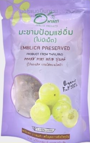 อมาลิกา (เนื้อล้วน) มะขามป้อมแช่อิ่ม ขนาด 150 กรัม [แกะเม็ดออกแล้ว]