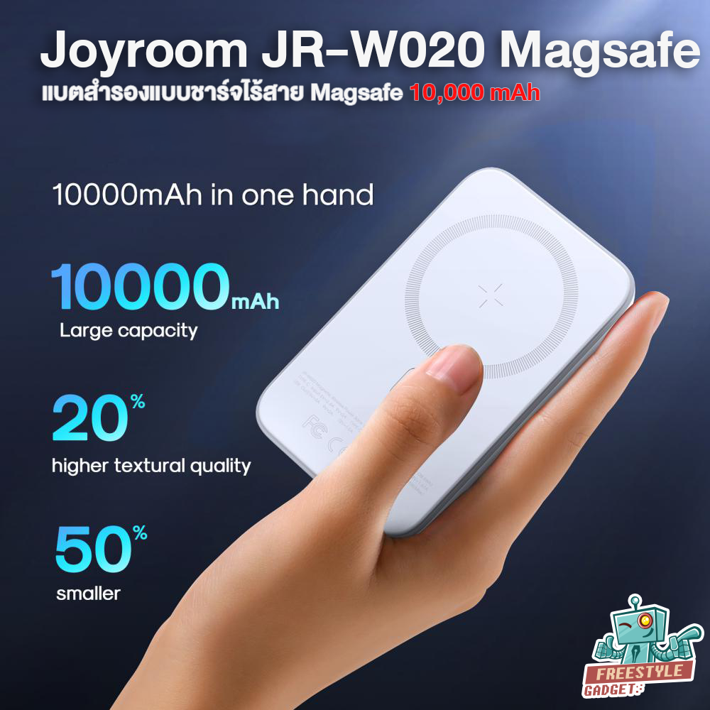 JOYROOM JR-W020 MAGNETIC WIRELESS POWER BANK - แบบชาร์จไร้สาย Magsafe (ความจุ 10000 mAh)