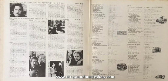 Simon & Garfunkel - Simon & Garfunkel's Greatest Hits