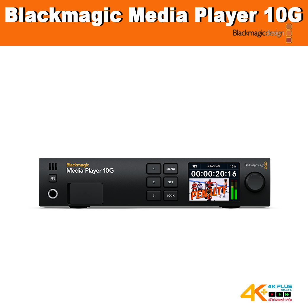 Blackmagic Media Player 10G