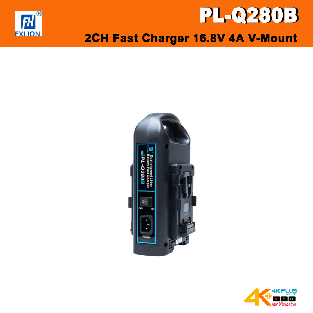 FXLion PL-Q280B 2 CH Fast Charger 16.8V 4A V-Mount