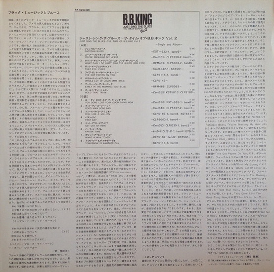 B.B. King - Just Sing The Blues - The Time of B.B. King Vol.2