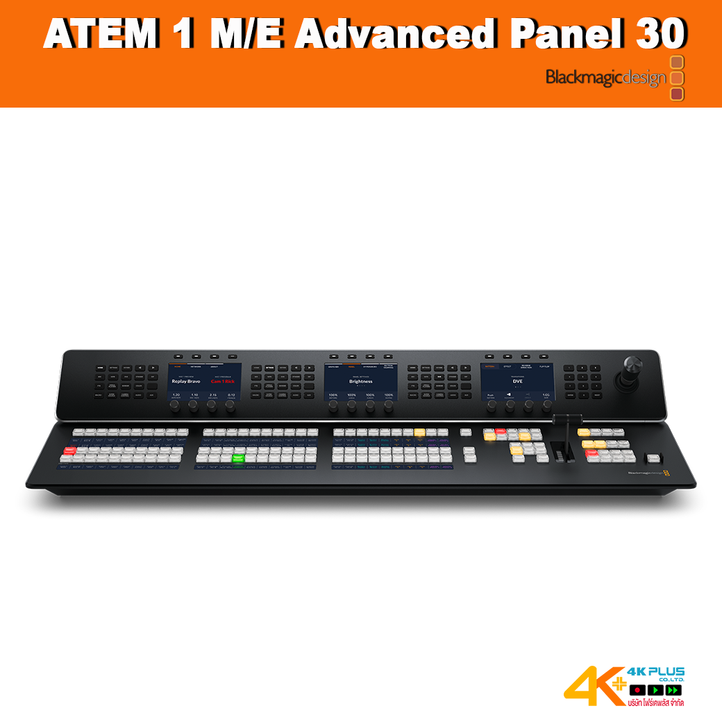 ATEM 1 M/E Advanced Panel 30