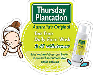 Thursday Plantation Tea Tree Daily Face Cleanser 75ml