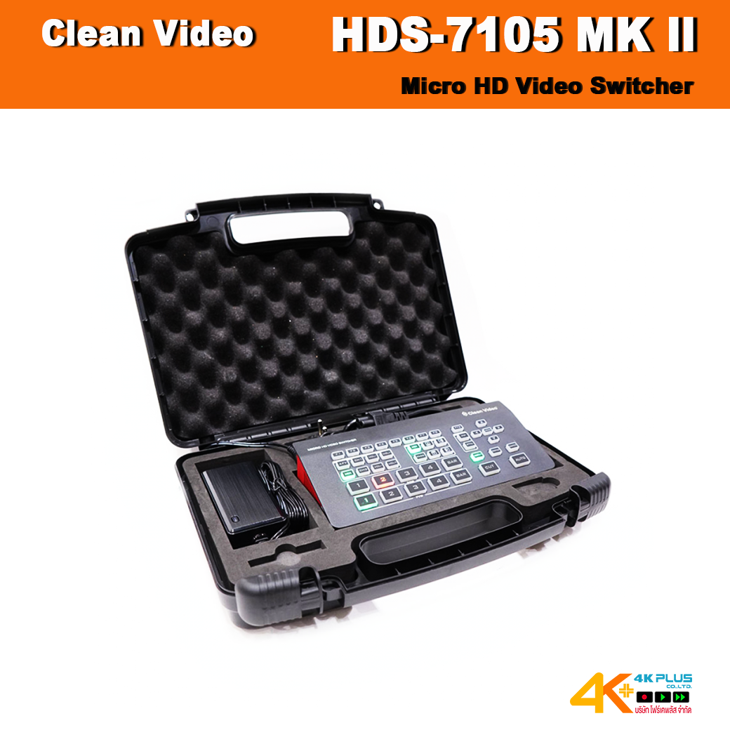 CLEAN VIDEO HDS-7105 MK ll สินค้าตกรุ่น