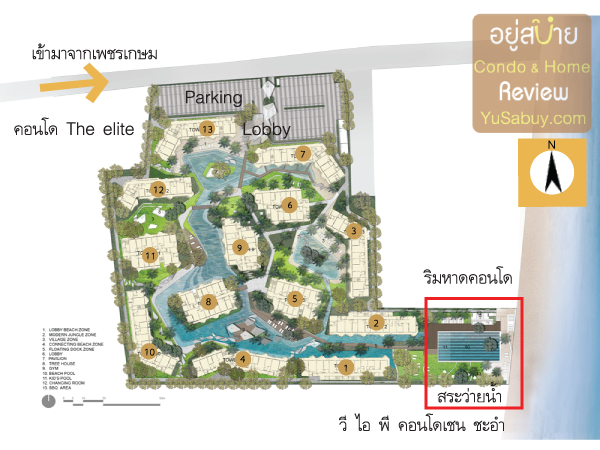 ขาย / เช่าคอนโด บ้านเเสนคราม หัวหิน (Baan San Kraam at Hua ) 1 Bedroom 1359/126 อาคาร 7 ชั้น 2 ขนาด 52.85 ตารางเมตร