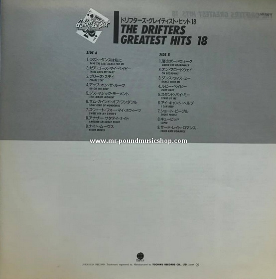 The Drifters - Greatest Hits 18