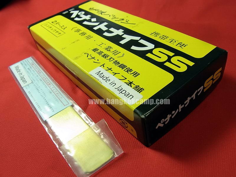 มีดคิริดาชิ (มีดญี่ปุ่น, มีดพกญี่ปุ่น) เหล็กคมมากๆ ด้ามและปอกทองเหลือง Made in Japan ใหม่ แท้