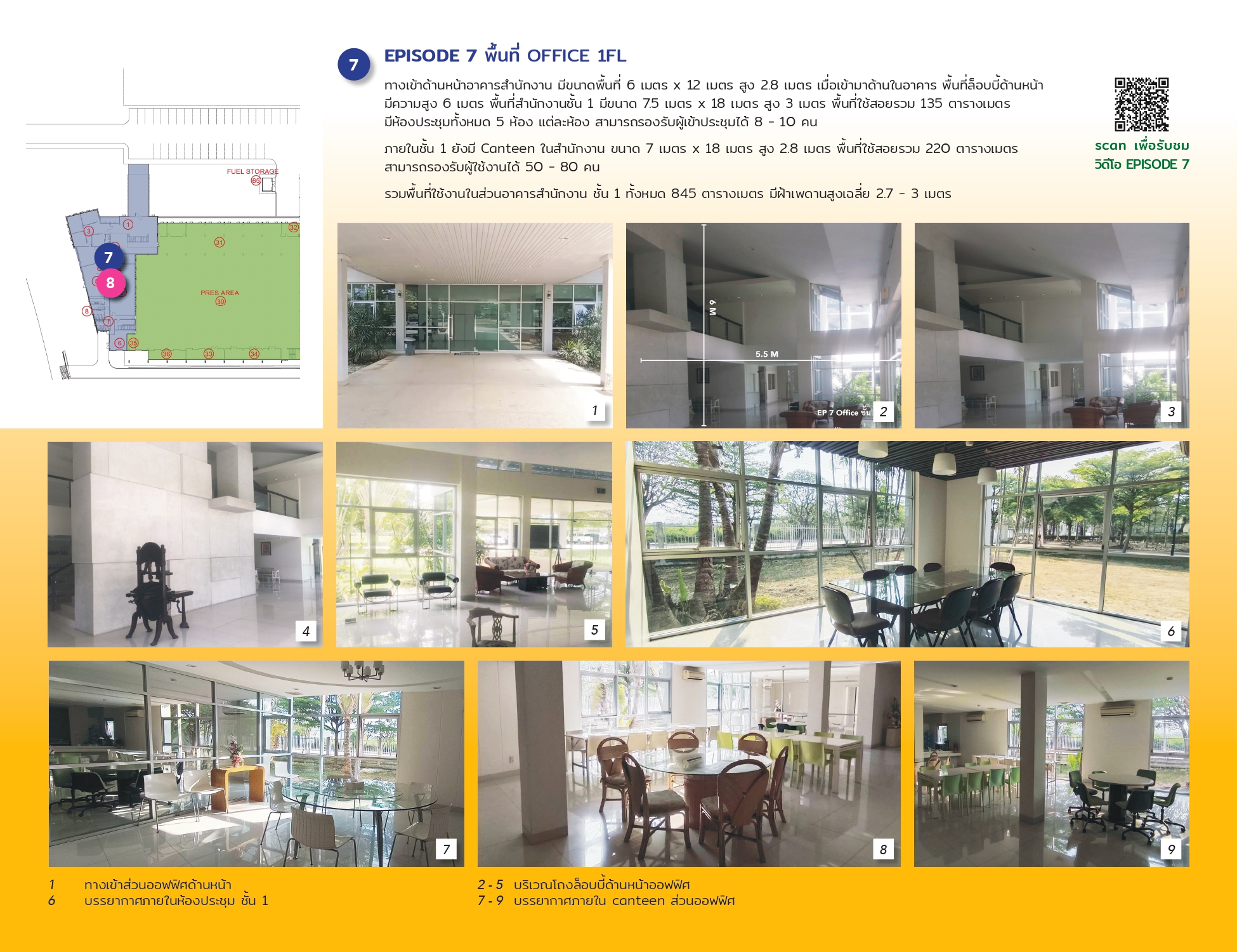 ขายที่ดินพร้อมโรงงาน 250 ล้าน นิคมอุตสาหกรรมการพิมพ์สินสาคร สมุทรสาคร 14 ไร่ 96.4 ตารางวา