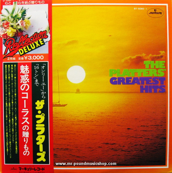 The Platters' - Greatest Hits