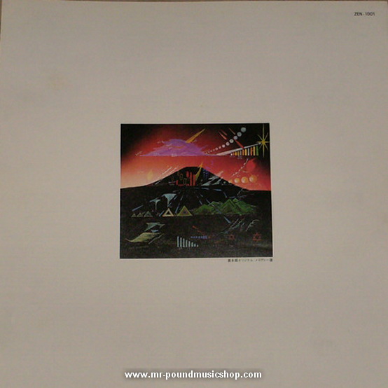 Kitaro - Ten Kai / Astral Trip