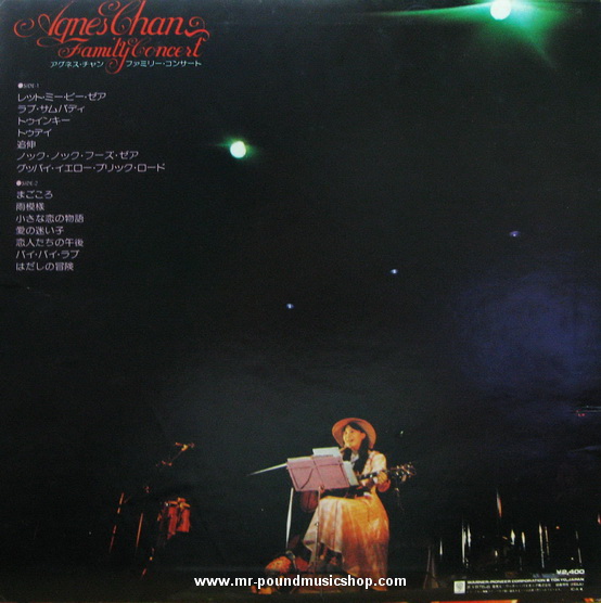 Agnes Chan - Family Concert