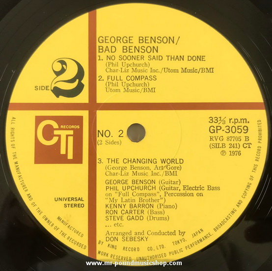George Benson - Bad Benson