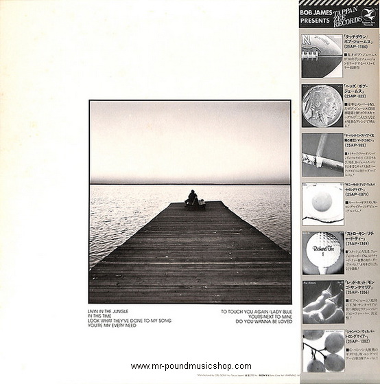 John Tropea - To Touch You Again