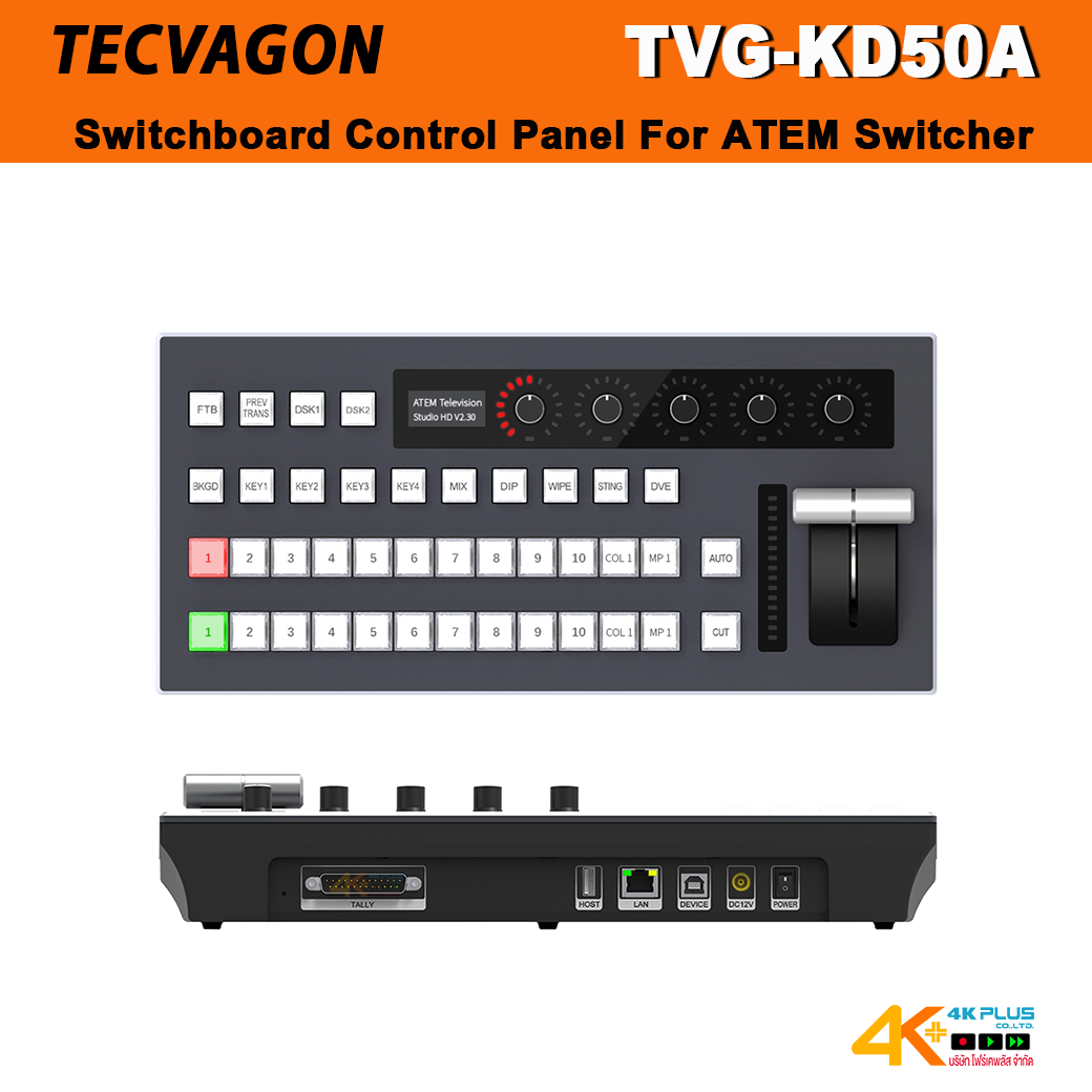 TECVAGON TVG-KD50A Switchboard Control Panel For ATEM Switcher