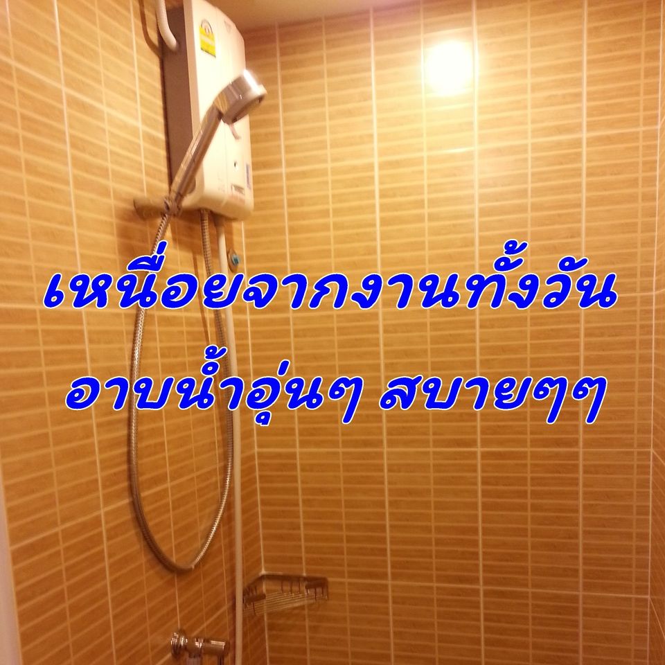 ให้เช่าคอนโด Lumpini Ville Ramkhamhaeng 60/2 (ลุมพินี วิลล์ รามคำแหง 60/2 )ใกล้แยกลำสาลี 1 ห้องนอน