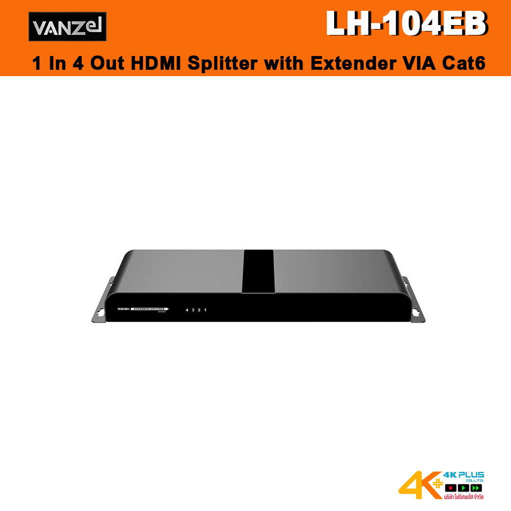 NEXIS LH-104EB 1 In 4 Out HDMI Splitter with Extender VIA Cat6