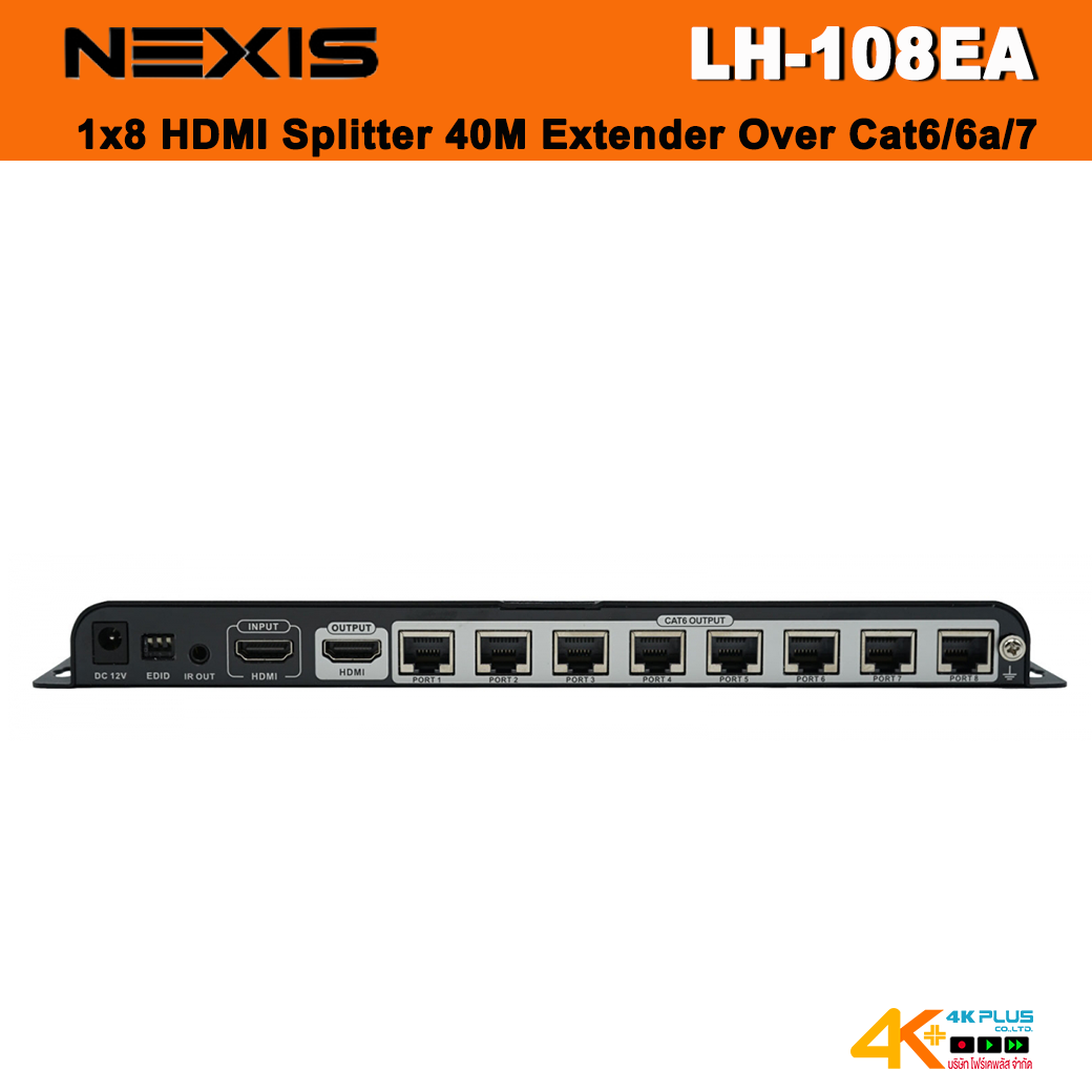 NEXIS LH-108EA 1x8 HDMI Splitter 40M Extender Over Cat6/6a/7