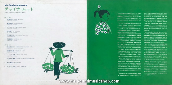 Strings Purple Crystal - Chinese Mood