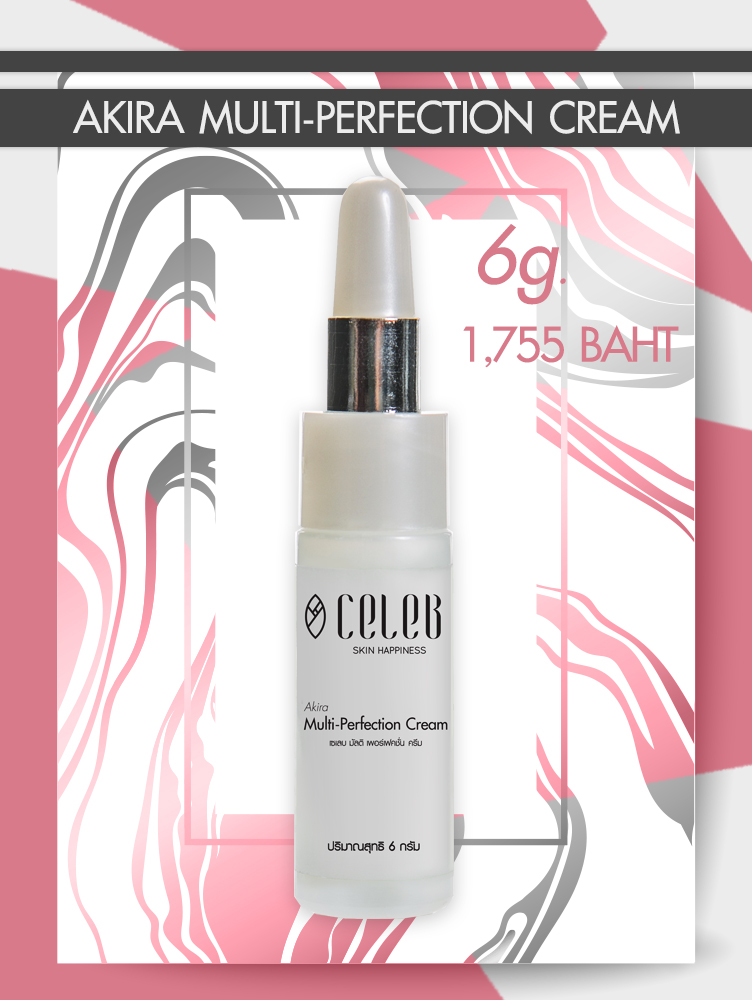 Multi Perfection Concentrated Cream