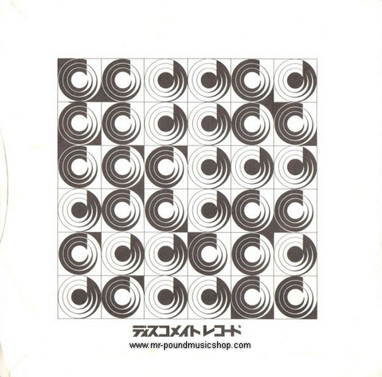 ABBA - Dancing Queen