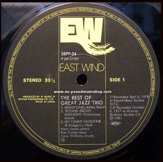 The Great Jazz Trio - The Best of Great Jazz Trio