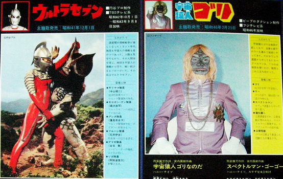 Transfrom! Special Effects - TV Movie Theme Song of Ayumi