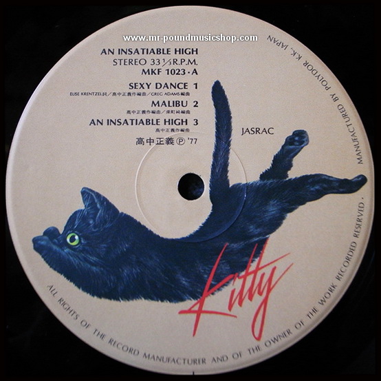 Masayoshi Takanaka - An Insatiable High