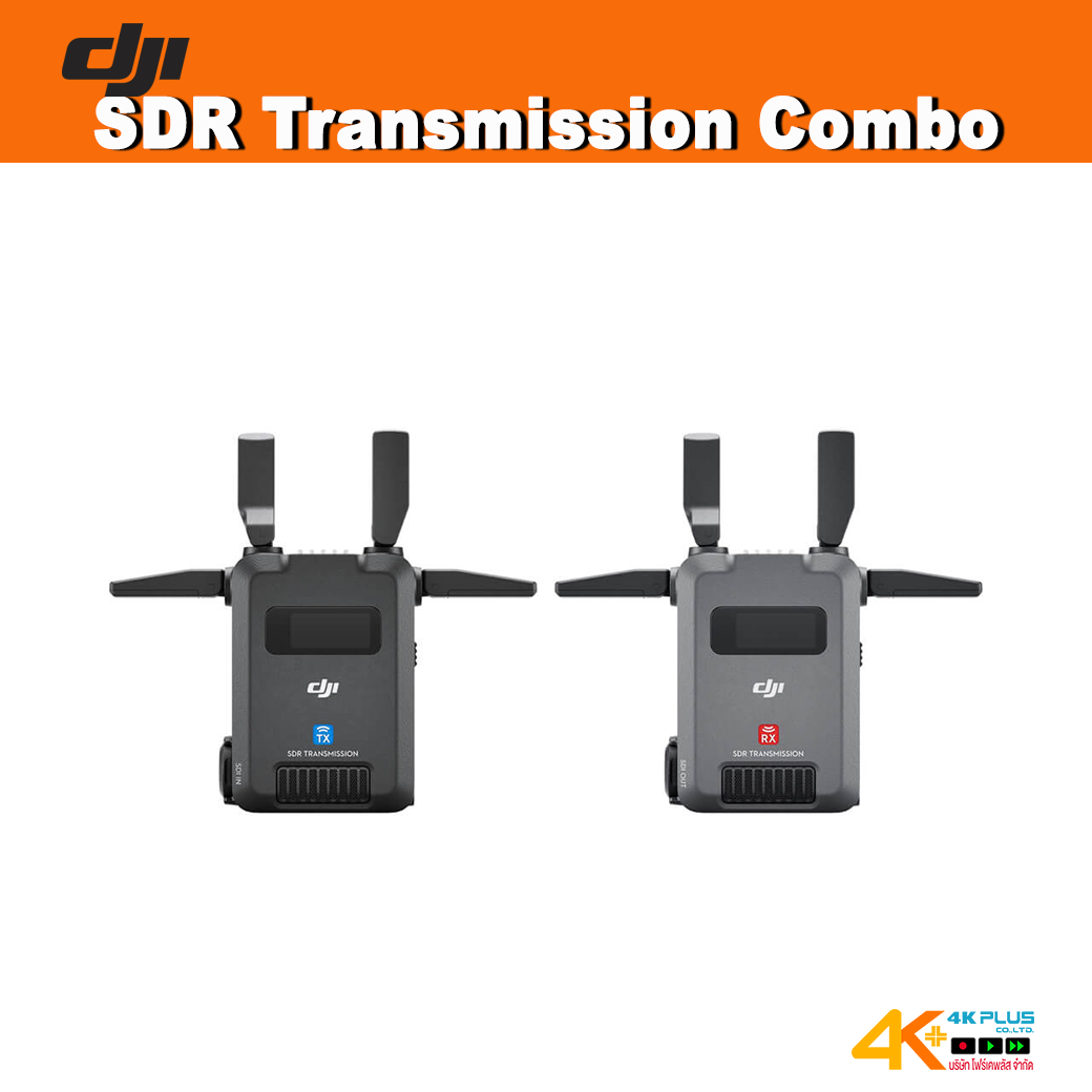 DJI SDR Transmission Combo