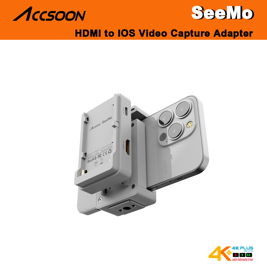 Accsoon SeeMo HDMI to IOS Video Capture Adapter