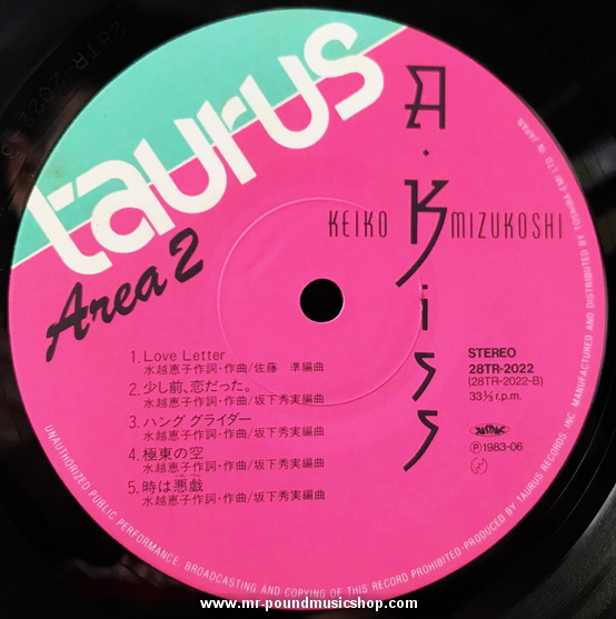 Keiko Mizukoshi - Karen Na Kiss