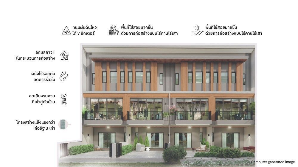 ให้เช่า ไอเจ้นท์ พัฒนาการ EIGEN Pattanakarn ซอยพัฒนาการ 99 (เข้าซอย 100 เมตร) Smart townhome ใหม่ หลังใหญ่ แบบ Simpli ติดถนนเมนหน้าโครงการ 15 เมตร