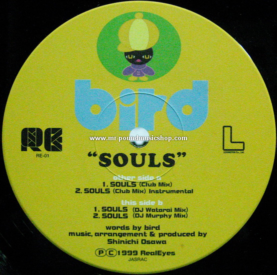 Bird : Yuki Kitayama (北山有紀) - Souls